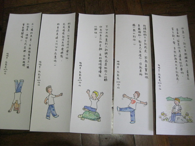 SSR靈氣服務 – BE YOURSELF