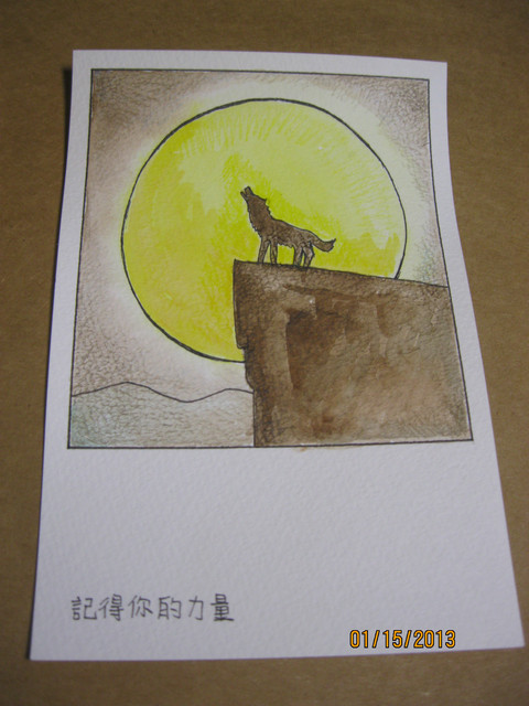 力量