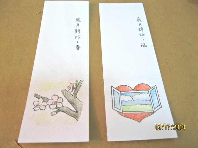 歲月靜好 體驗會後記