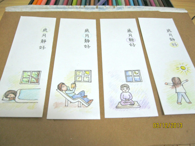 歲月靜好 體驗會搶先看~